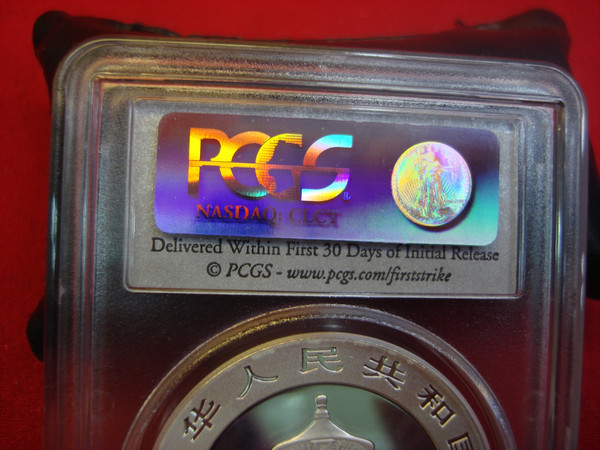 2011 China Panda 1 Oz Silver Coin - PCGS MS70 First Strike - Rare Gem