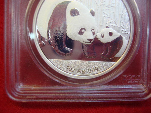2011 China Panda 1 Oz Silver Coin - PCGS MS70 First Strike - Rare Gem