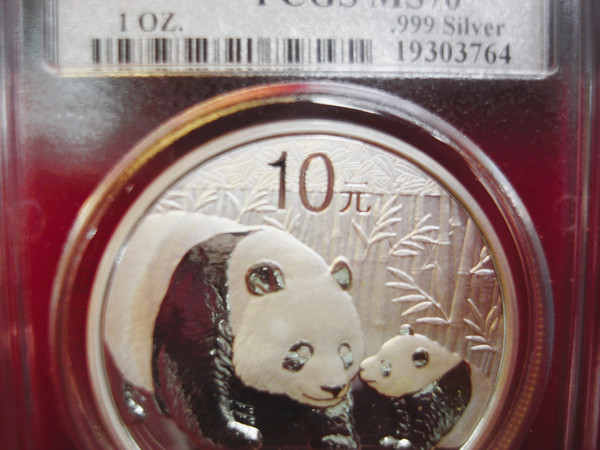 2011 China Panda 1 Oz Silver Coin - PCGS MS70 First Strike - Rare Gem