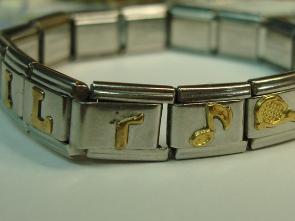Nomination Italy 14K & 18K Gold Accents Bracelet - Stainless Steel, Engraved Family Design