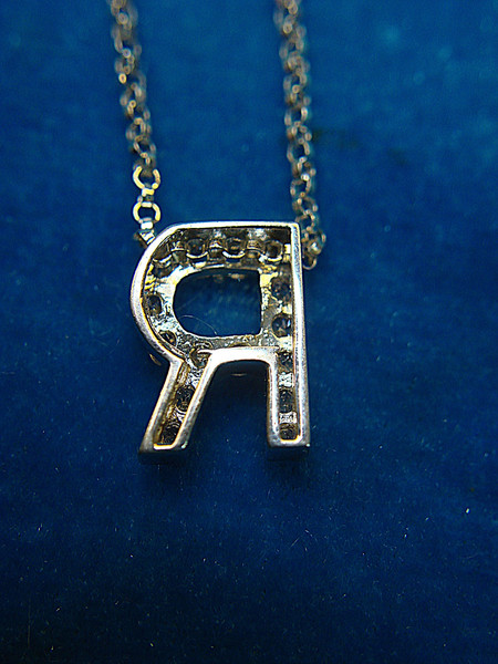Sterling Silver'R' Initial Necklace with Cubic Zirconia - 18 Inch Chain