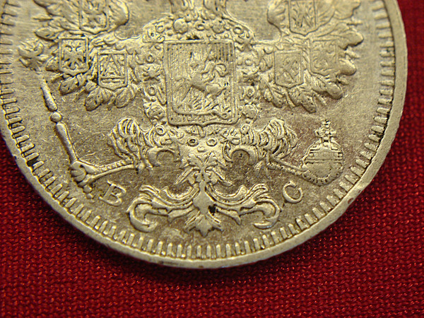 1913 Tsar Nicholas II Russia 15 Kopeks Silver Coin - Circulated