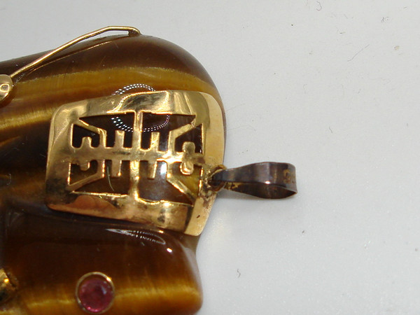 Vintage 14K Gold & Ruby Elephant Tiger's Eye Pendant - Statement Jewelry