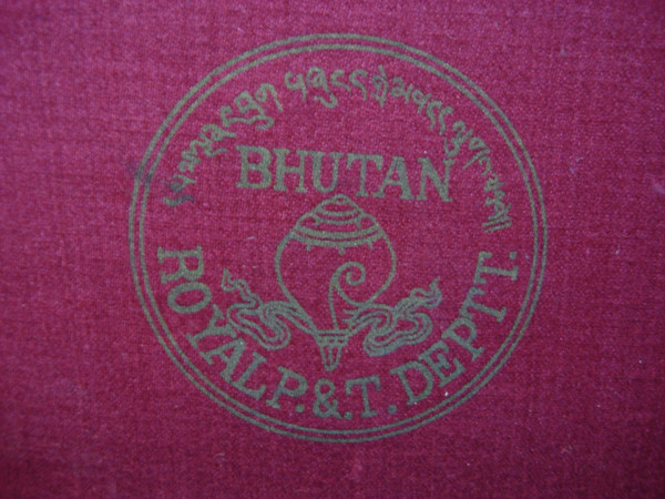 Vintage Bhutan Stamp Set 1970s-1990s (53 Stamps) - Album Mounted, Excellent Condition