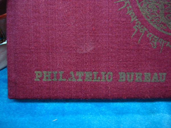 Vintage Bhutan Stamp Set 1970s-1990s (53 Stamps) - Album Mounted, Excellent Condition