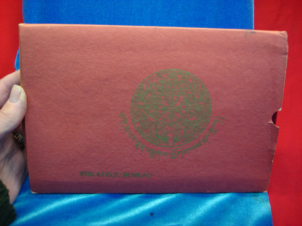 Vintage Bhutan Stamp Set 1970s-1990s (53 Stamps) - Album Mounted, Excellent Condition