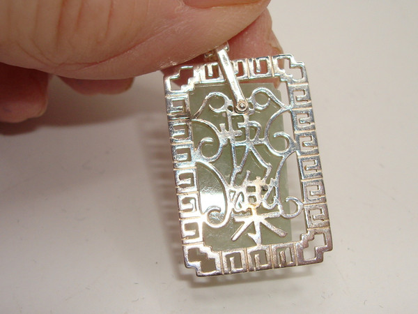 Sterling Silver & Jade Double Happiness Pendant | 925 Hallmark |  Filigree Design