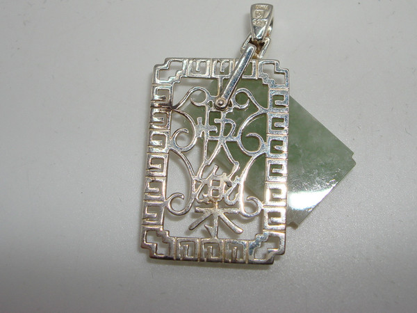 Sterling Silver & Jade Double Happiness Pendant | 925 Hallmark |  Filigree Design